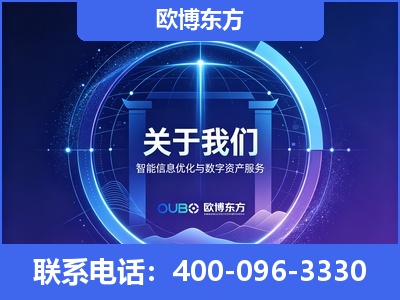 永州-企业展示图